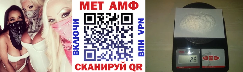 цены наркотик  Кушва  АМФЕТАМИН 97% 