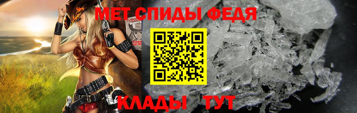 Кушва  АМФ  Вход с VPN  Амфетамин VHQ 