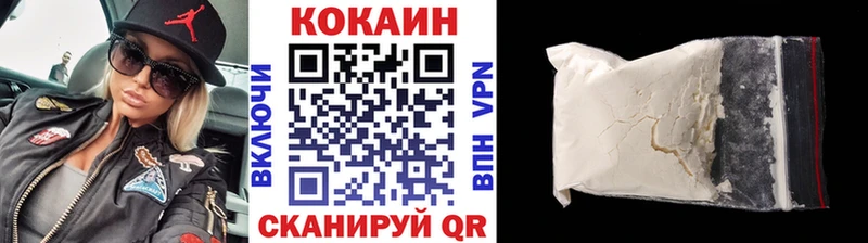МЕГА вход  Кушва  COCAIN VHQ 