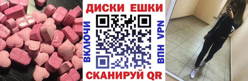 ЭКСТАЗИ 99%  omg вход  Кушва 