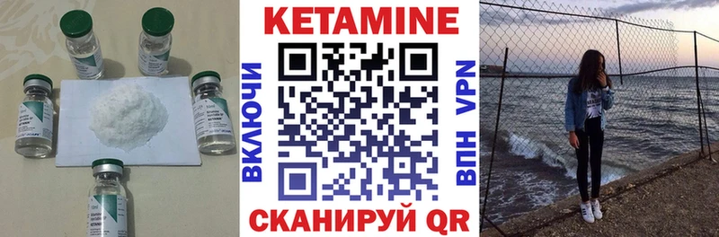 Кетамин ketamine  где продают   Кушва 
