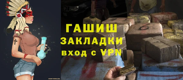 трава Белокуриха