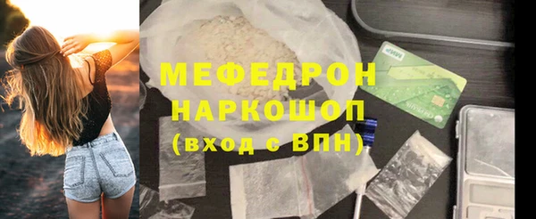 кокаин премиум Богданович