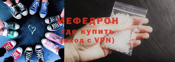 трава Белокуриха