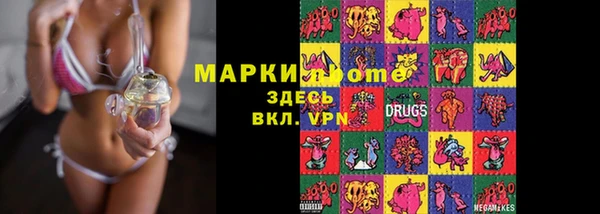 трава Белокуриха