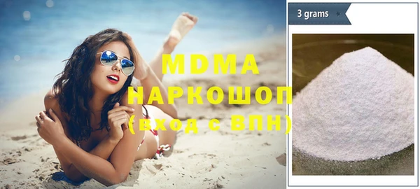 трава Белокуриха