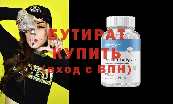 трава Белокуриха