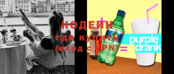 трава Белокуриха