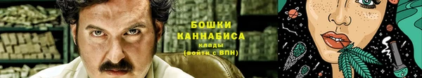 кокаин VHQ Богородицк