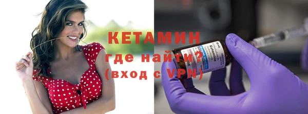 кокаин VHQ Богородицк