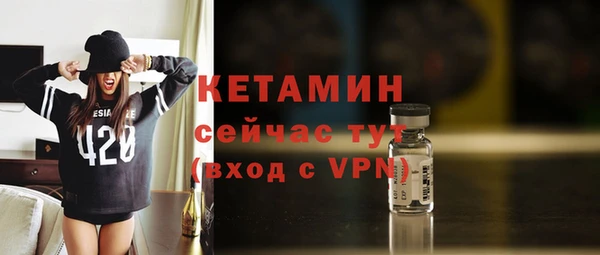 кокаин премиум Богданович