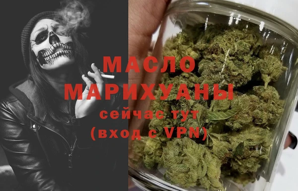 марихуана Богородск