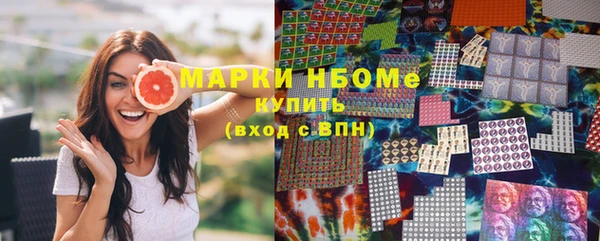 трава Белокуриха