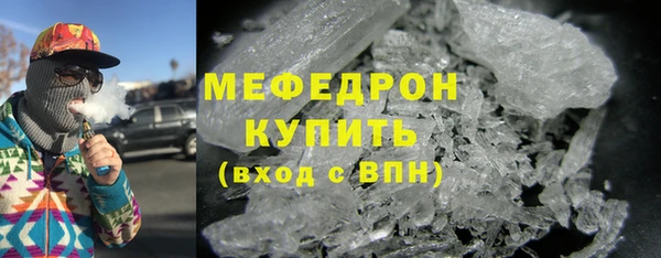 трава Белокуриха