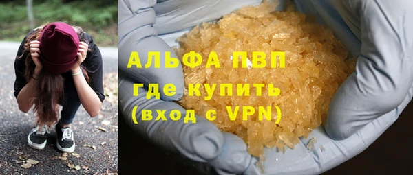 кокаин VHQ Богородицк