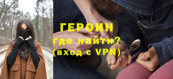 трава Белокуриха