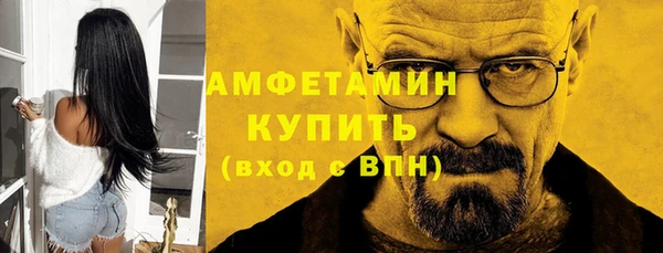 ешки Беломорск