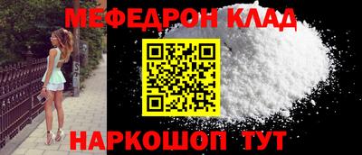 гидра Кингисепп