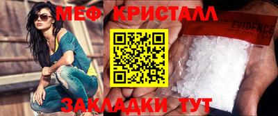 гидра Кингисепп