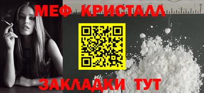 гидра Кингисепп