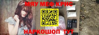 бутират Кимры