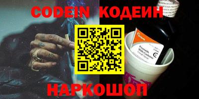 бутират Кимры