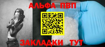 бутират Кимры