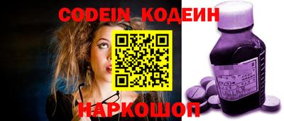 бутират Кимры