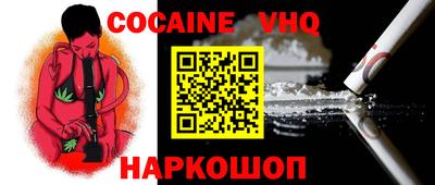 гидра Кингисепп
