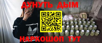 винт Сочи