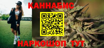 бутират Кимры