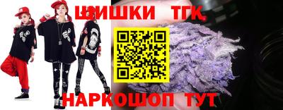 бутират Кимры