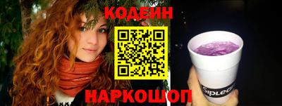 гидра Кингисепп