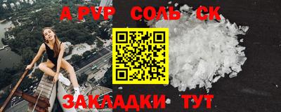 бутират Кимры