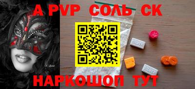 гидра Кингисепп