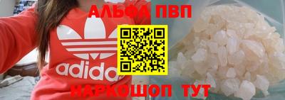 бутират Кимры