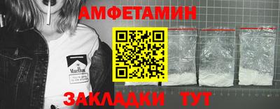 гидра Кингисепп