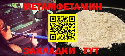 гидра Кингисепп