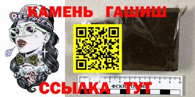 гидра Кингисепп