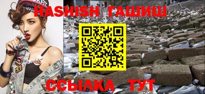 бутират Кимры