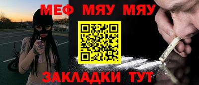 бутират Кимры