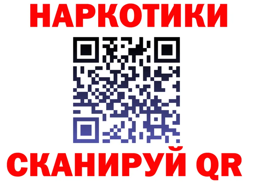 Экстази VHQ зеркало это блэк спрут Кушва