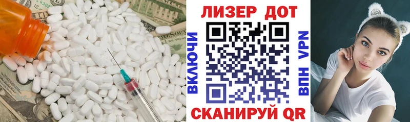 Лсд 25 экстази кислота  Кушва 