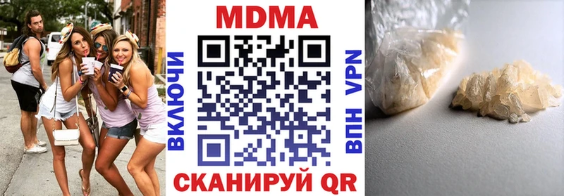 МДМА молли  купить наркотики сайты  Кушва 