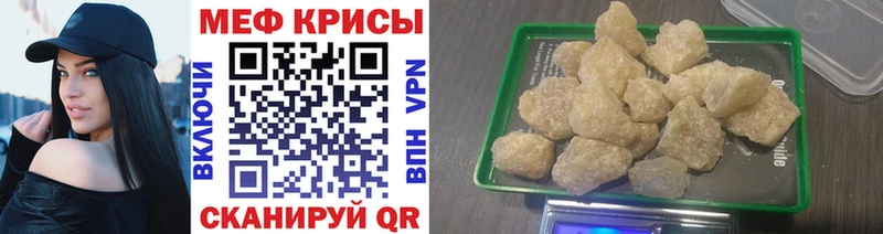 нарко площадка наркотические препараты  Кушва  МЕФ мука 