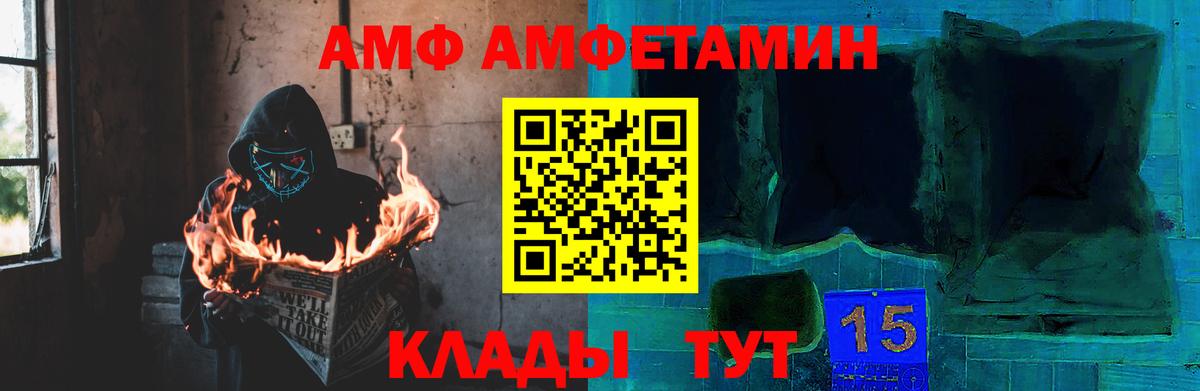 Первитин пудра Кушва
