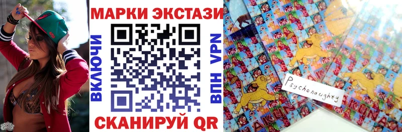 закладки  Кушва  Марки NBOMe 1,8мг 