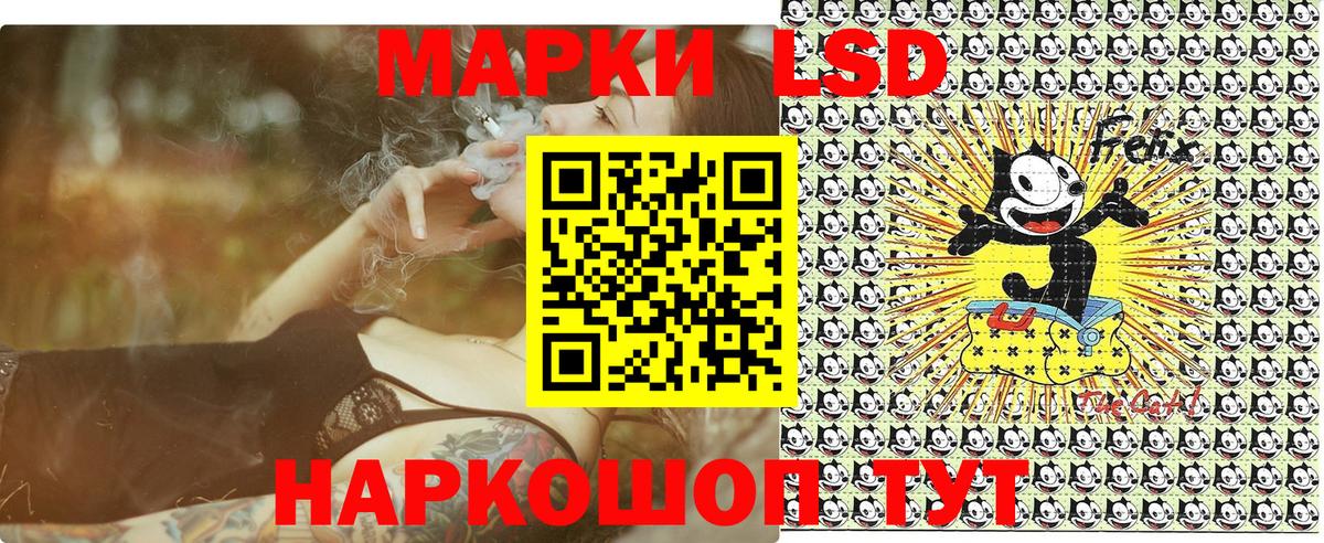Наркотические марки 1,8мг Кушва
