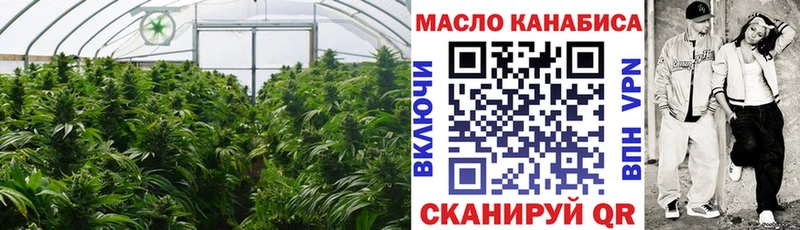 ТГК вейп  Кушва 