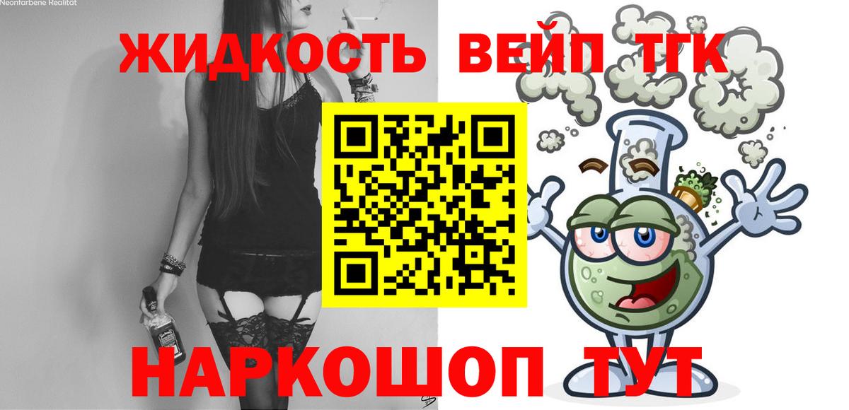 blacksprut вход  Вход с VPN  Кушва  ТГК Wax 
